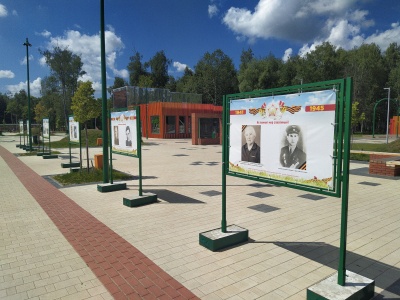 Парк Гайдар - 03.jpg